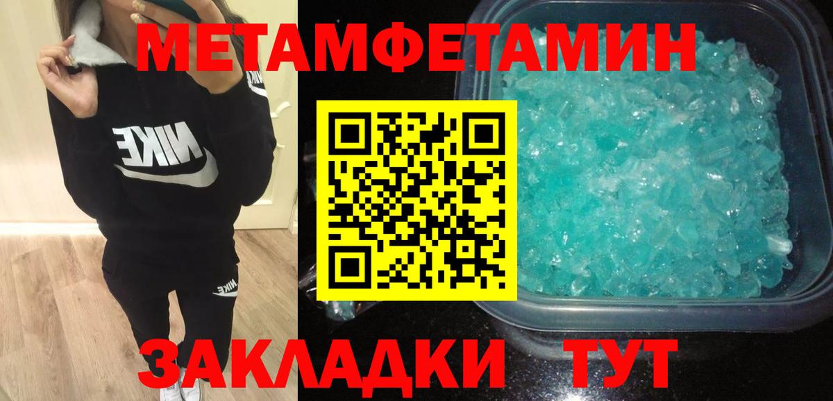 Амфетамин  mega вход  Вход с VPN  Кимовск  Амфетамин Premium 