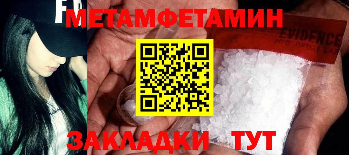 Амфетамин 97% Кимовск