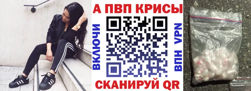 APVP мука  Кимовск 