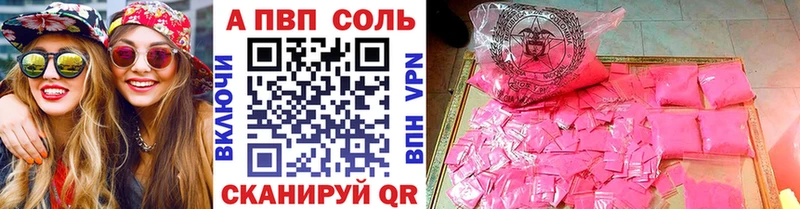 А ПВП СК КРИС Кимовск