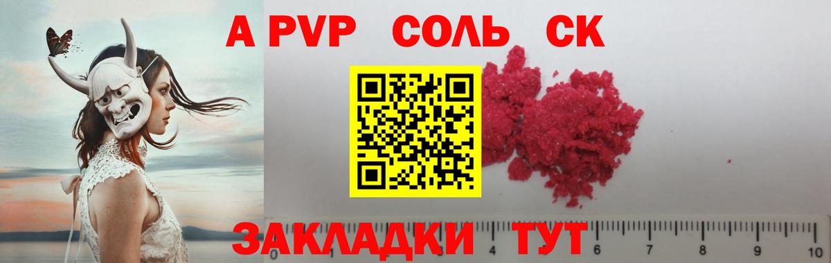 МАРИХУАНА  Лсд 25  Меф МЯУ МЯУ кристаллы  КОКАИН  Кимовск  Вход с VPN  ГАШ  Меф МЯУ МЯУ 