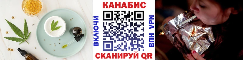 Canna-Cookies марихуана  что такое   мега ССЫЛКА  Кимовск 