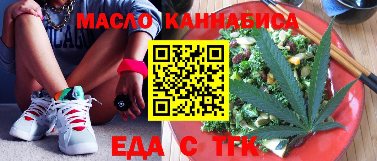 Кимовск  Canna-Cookies конопля  Вход с VPN 
