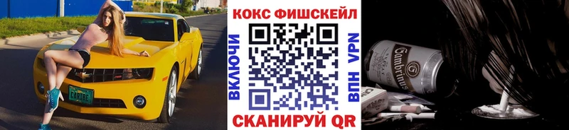 COCAIN VHQ  OMG зеркало  Кимовск 