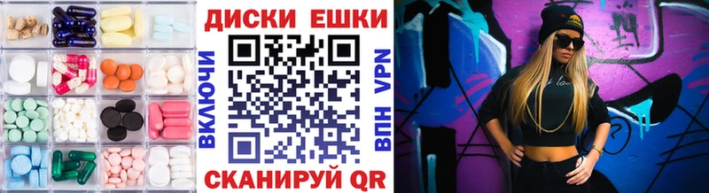 Экстази Cube  цена наркотик  Кимовск 