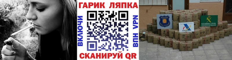 ГАШ хэш  Кимовск 