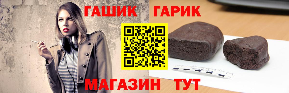 Гашиш Premium Кимовск