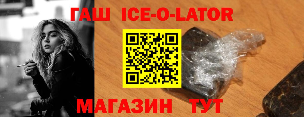 Кимовск  Гашиш хэш  Вход с VPN  ГАШИШ  ГАШИШ hashish 