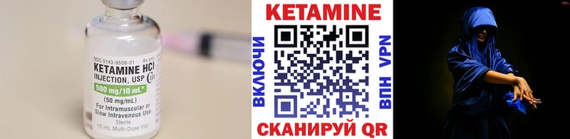 дарк нет формула  купить   Кимовск  КЕТАМИН VHQ 