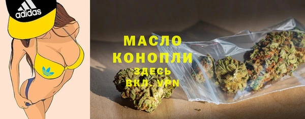 герыч Каменск-Шахтинский