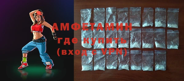 MDMA Каменногорск