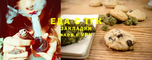 герыч Каменск-Шахтинский