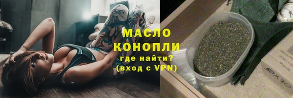 герыч Каменск-Шахтинский