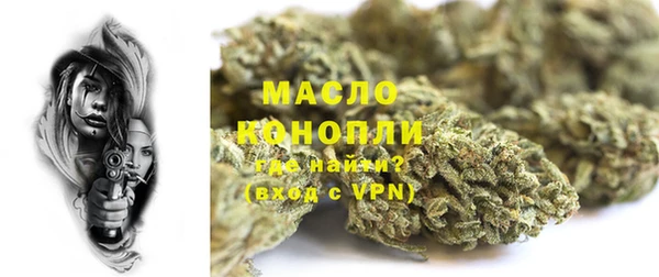 герыч Каменск-Шахтинский
