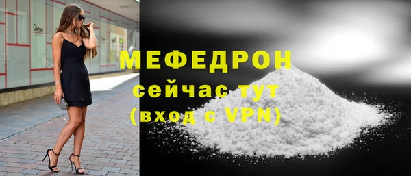 MDMA Каменногорск