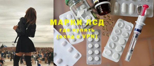 мефедрон мука Инсар