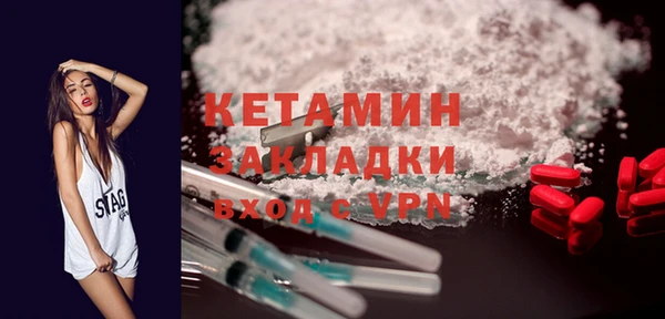 MDMA Каменногорск