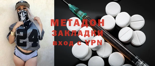MDMA Каменногорск