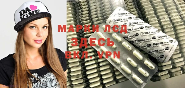 герыч Каменск-Шахтинский
