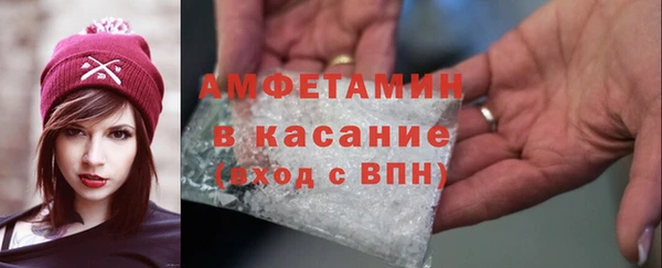 герыч Каменск-Шахтинский