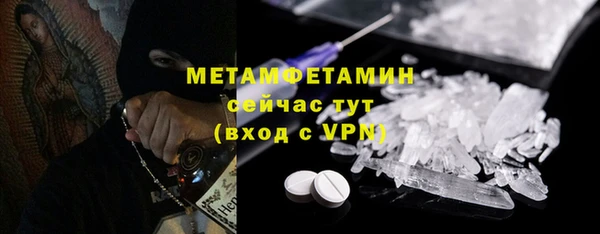 хмурый Каменка