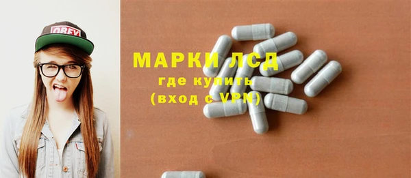 MDMA Каменногорск