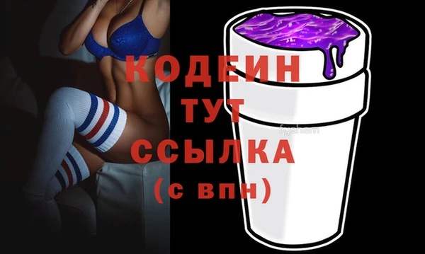 MDMA Каменногорск