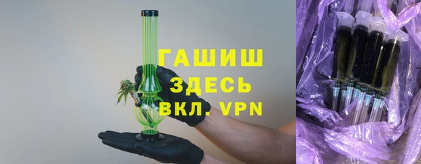 герыч Каменск-Шахтинский