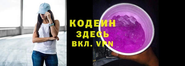 MDMA Каменногорск