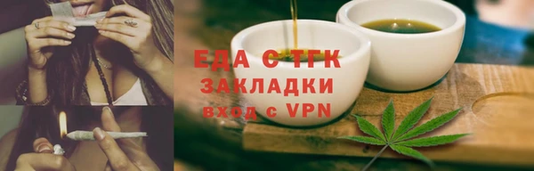 хмурый Каменка