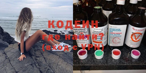 MDMA Каменногорск