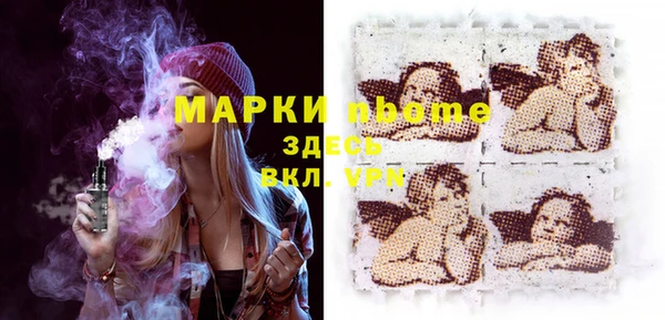MDMA Каменногорск