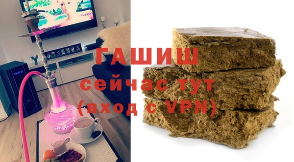герыч Каменск-Шахтинский