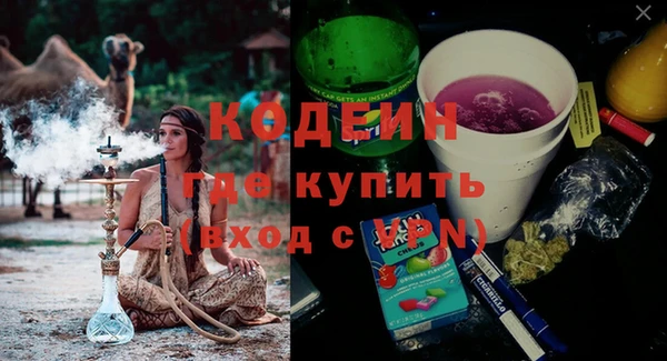 мефедрон мука Инсар