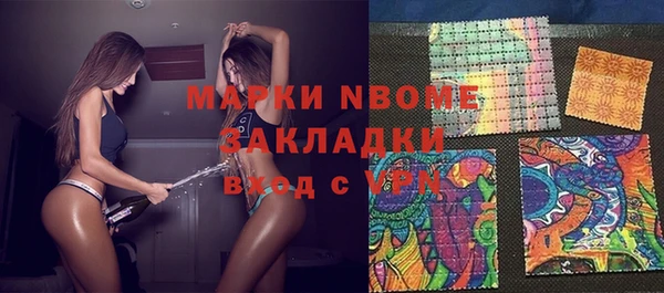 MDMA Каменногорск