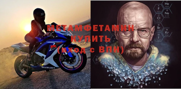 MDMA Каменногорск