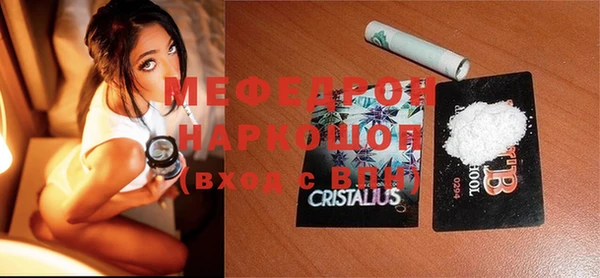MDMA Каменногорск