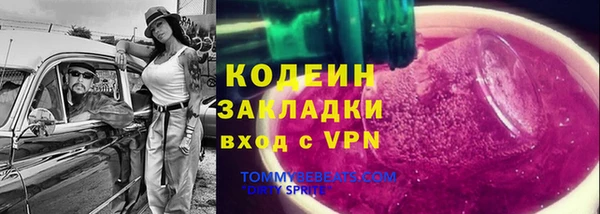 MDMA Каменногорск