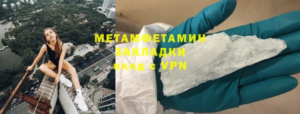 герыч Каменск-Шахтинский