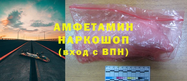 мефедрон мука Инсар