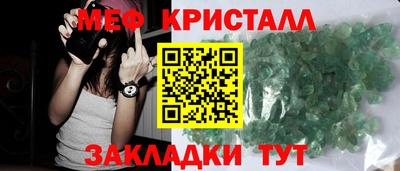 бутик Гатчина