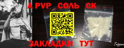 бутик Гатчина