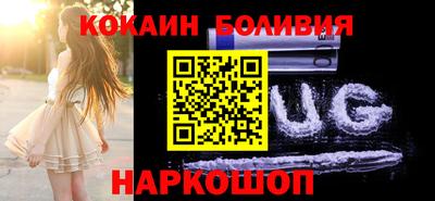 бутик Гатчина