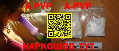 бутик Гатчина