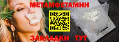 бутик Гатчина