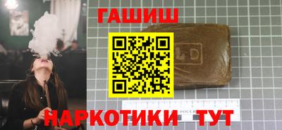 бутик Гатчина
