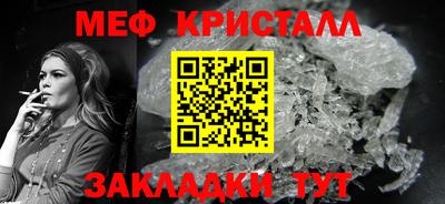 метамфетамин Малоярославец