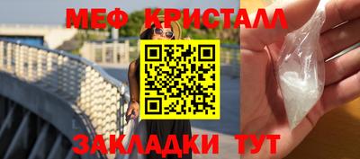 бутик Гатчина