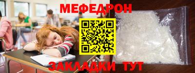 соль ск Малгобек