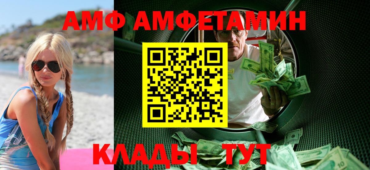 Первитин Methamphetamine  Вход с VPN  Кимовск  Первитин Methamphetamine 